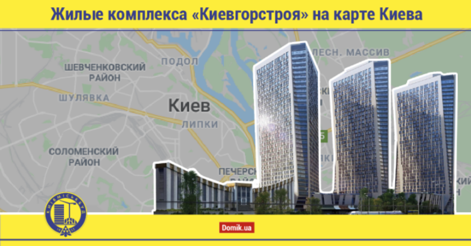 Все объекты ХК «Киевгорстрой» на карте Киева