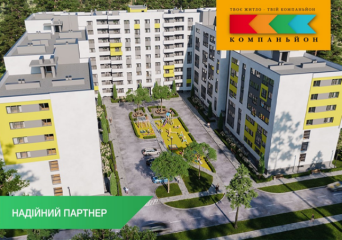 Динаміка будівництва ЖК «Компаньйон» в квітні 2020 року