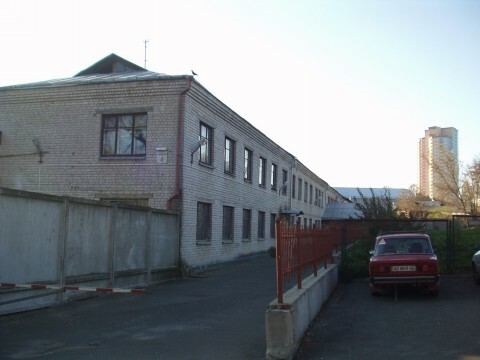 Киев, Сельскохозяйственный пер., 4