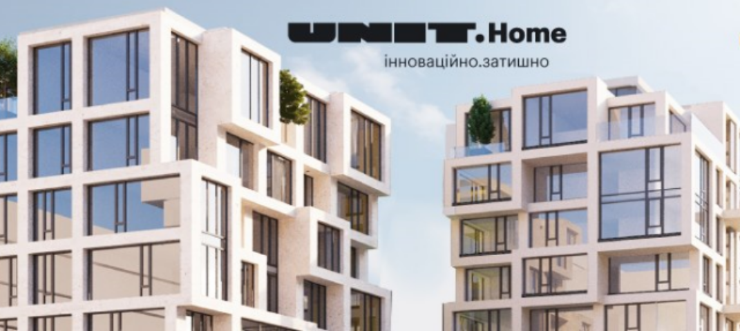 Березневі знижки в UNIT.Home