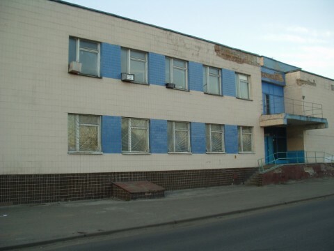 Киев, Приречная ул., 9