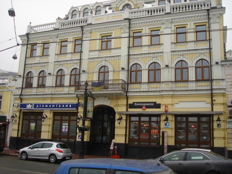 Киев, Петра Сагайдачного ул., 33