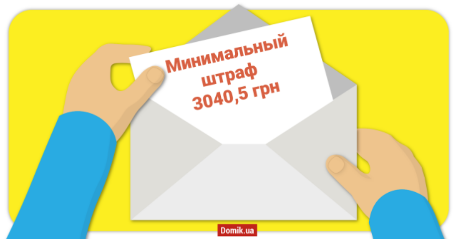 Штраф за неуплату налогов при сдаче квартиры в аренду