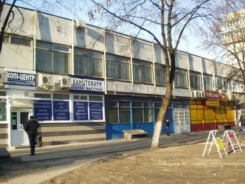 Київ, Якуба Коласа вул., 15