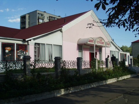 Киев, Ялтинская ул., 5