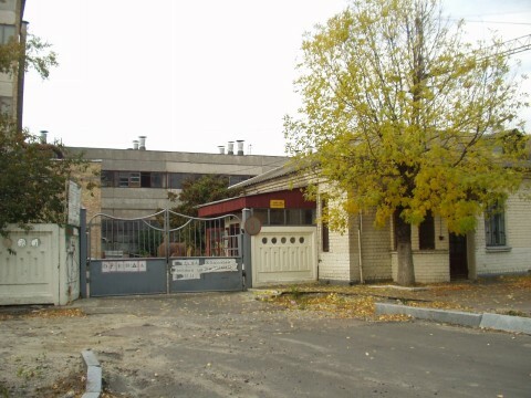 Київ, Причальна вул., 5А