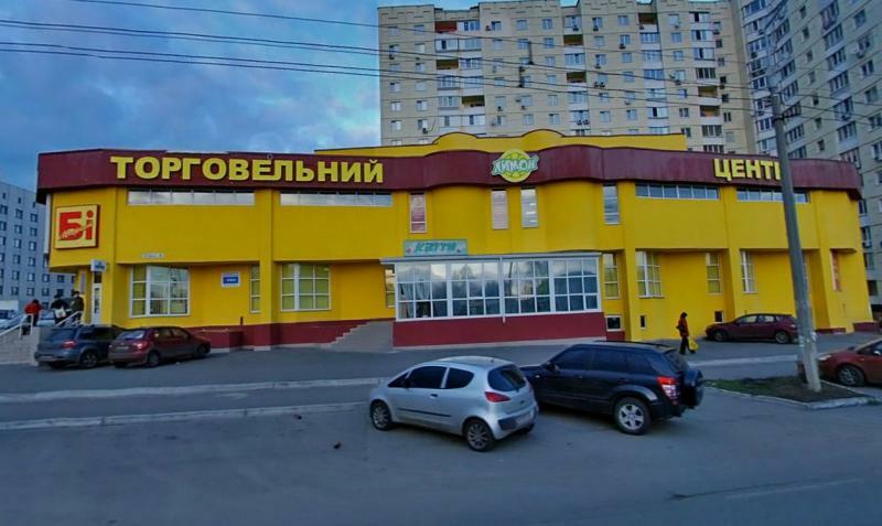 Киев, Эрнста ул., 4