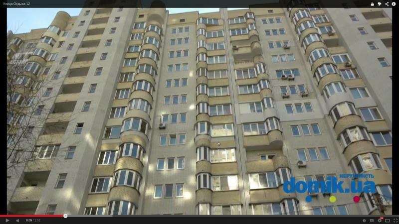 Киев, Отдыха ул., 12