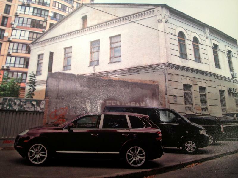 Киев, Панаса Мирного ул., 28