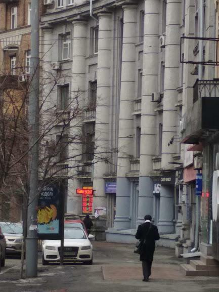Киев, Саксаганского ул., 65