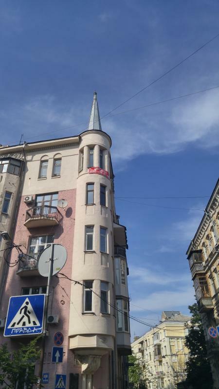 Киев, Рейтарская ул., 20/24