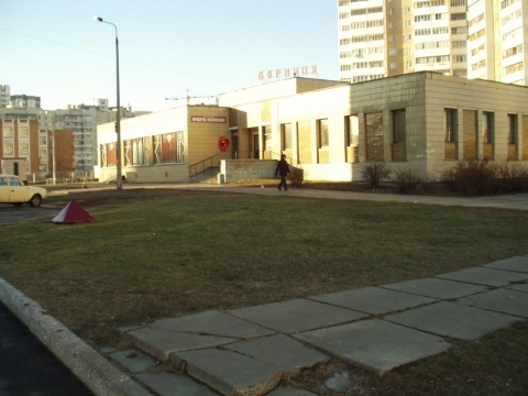 Киев, Ревуцкого ул., 6