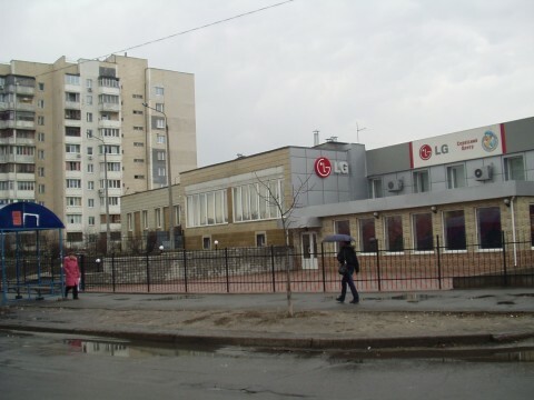 Киев, Ревуцкого ул., 6