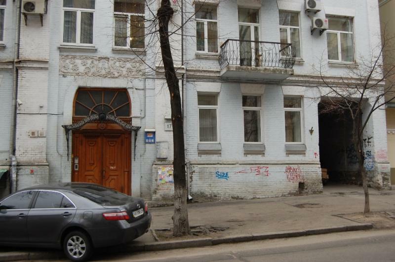 Киев, Обсерваторная ул., 17