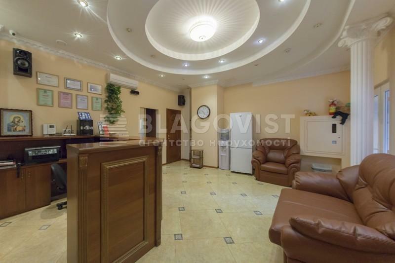 Аренда офиса 144 м², Осенняя ул., 33