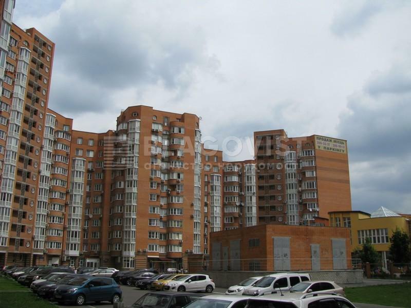 Продаж офісу 140 м², Осіння вул., 33