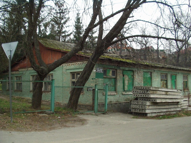 Київ, Магістральна вул., 25