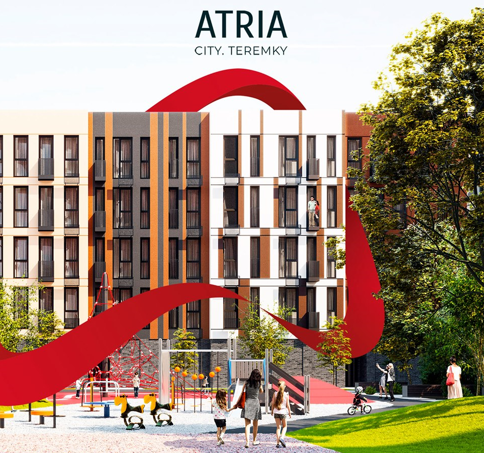 атриум застройщик