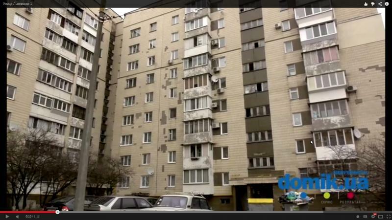 Київ, Львівська вул., 1
