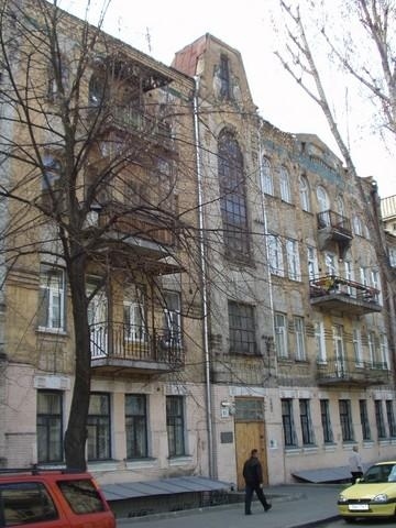 Киев, Тургеневская ул., 81