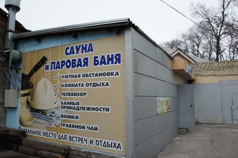 Днепропетровская обл., г. Каменское, Аношкина просп., 11