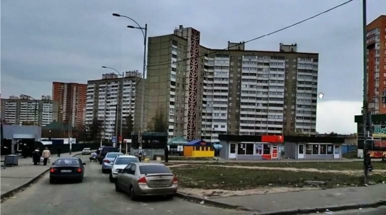 Киев, Осенняя ул., 26