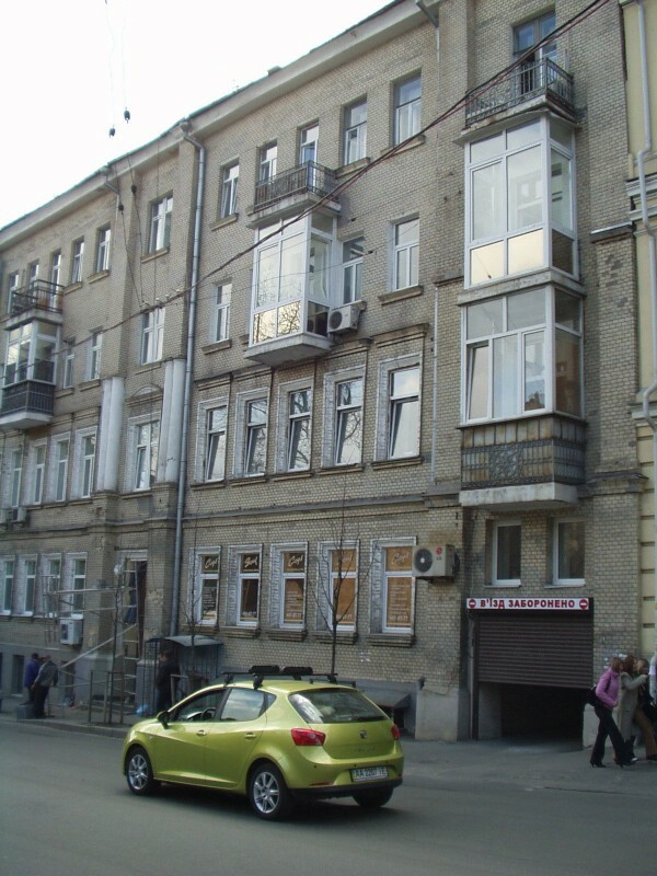 Киев, Михайловская ул., 9