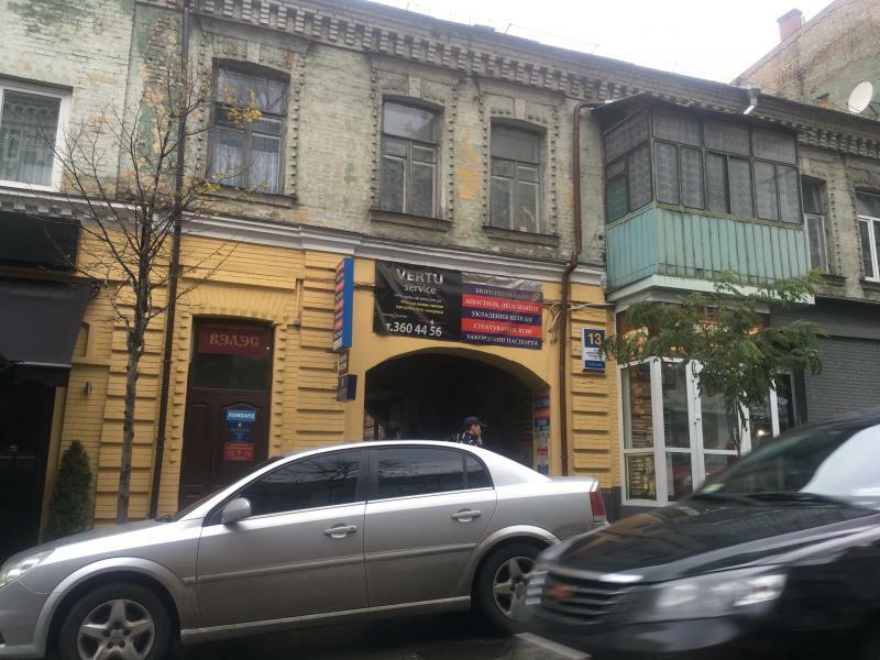 Київ, Михайлівська вул., 13