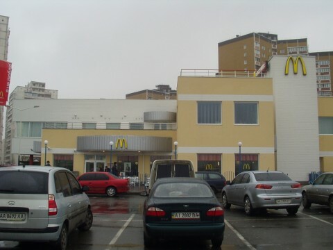 Киев, Михаила Гришко ул., 7