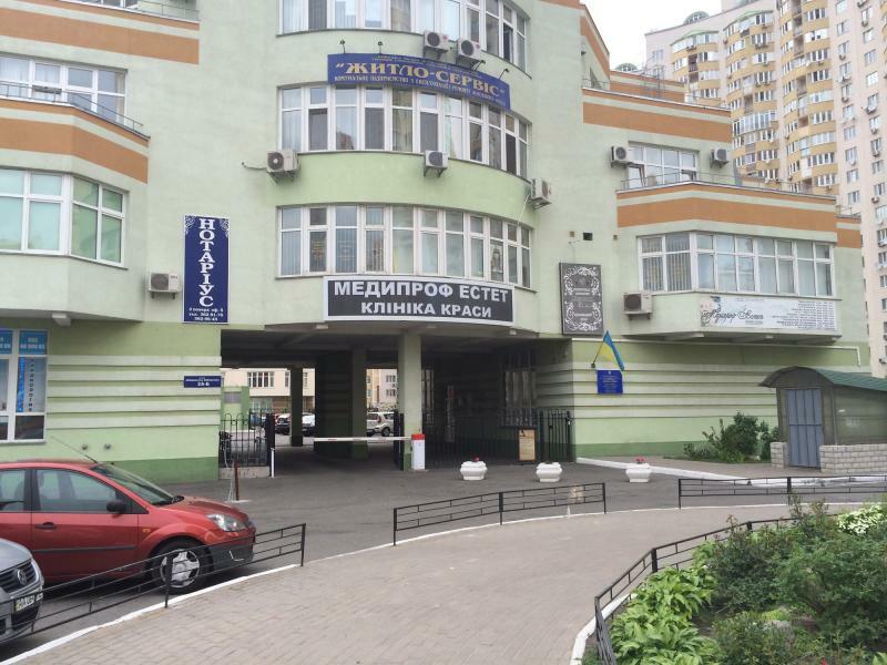 Киев, Днепровская наб., 25Б