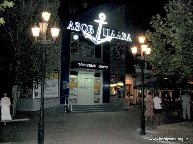 Запорізька обл., Бердянський район, м. Бердянськ, Азовський просп., 47