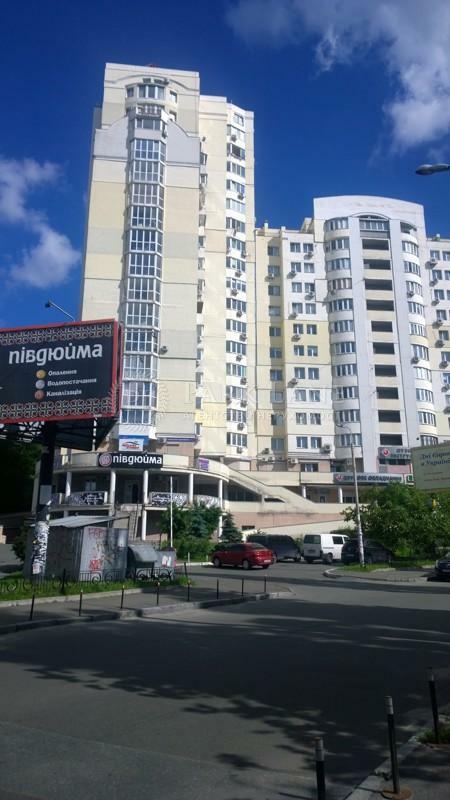 Киев, Кудряшова ул., 3