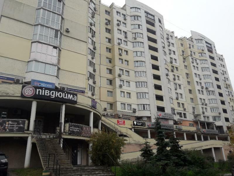 Киев, Кудряшова ул., 3