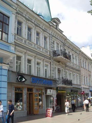 Киев, Крещатик ул., 48