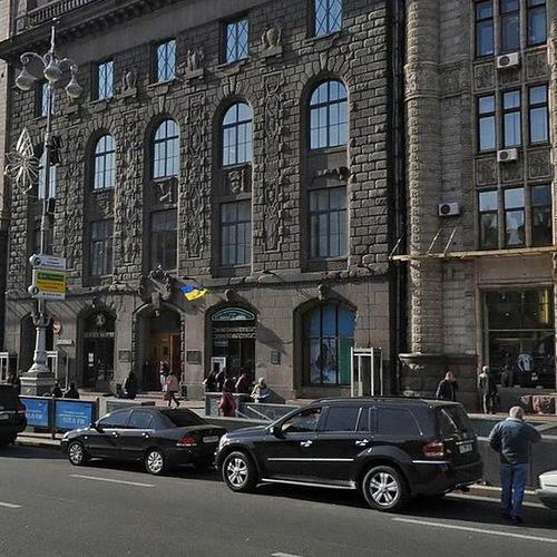 Київ, Хрещатик вул., 32