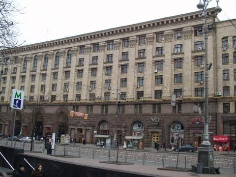 Київ, Хрещатик вул., 24