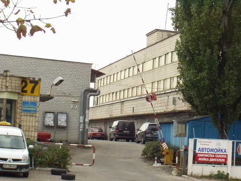 Киев, Березняковская ул., 27