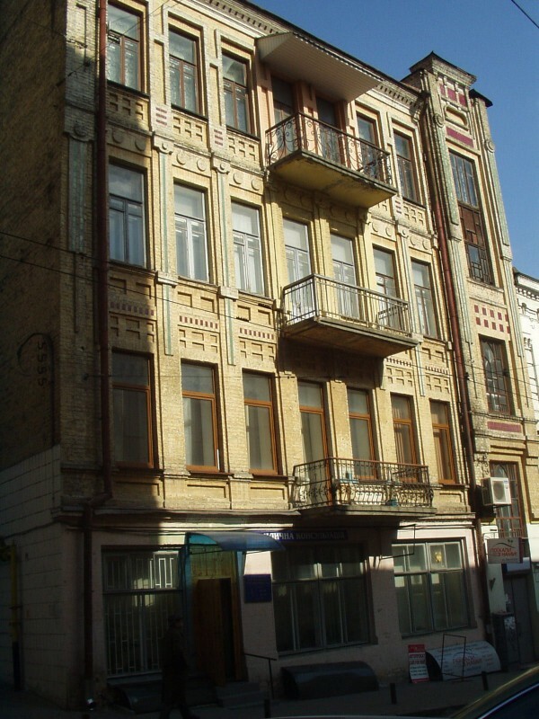 Київ, Мала Житомирська вул., 8