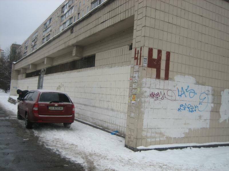Київ, Автозаводська вул., 41/4
