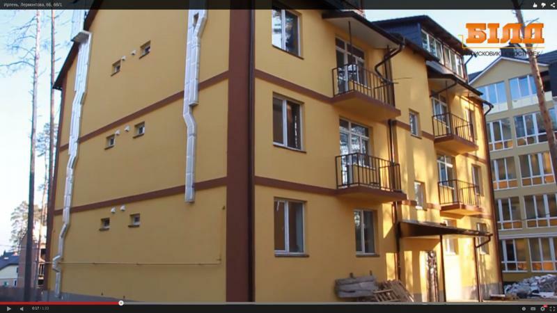 Киевская обл., Бучанский район, г. Ирпень, Пушкинская ул., 62Е, 6Б