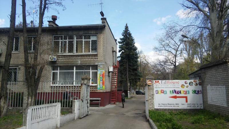 Днепр, Дмитрия Яворницкого просп., 88А