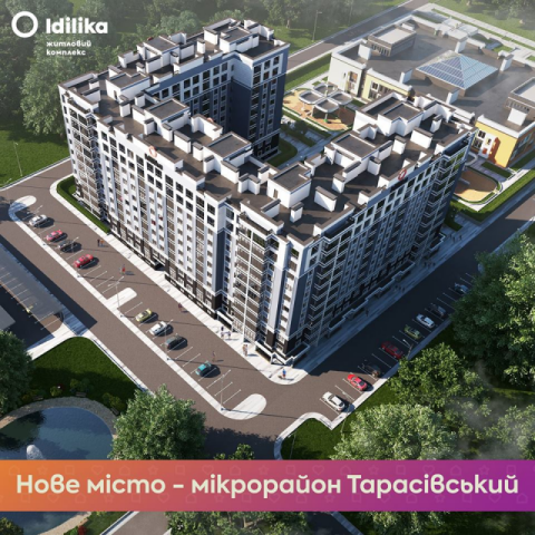 Економна розстрочка в ЖК Idilika