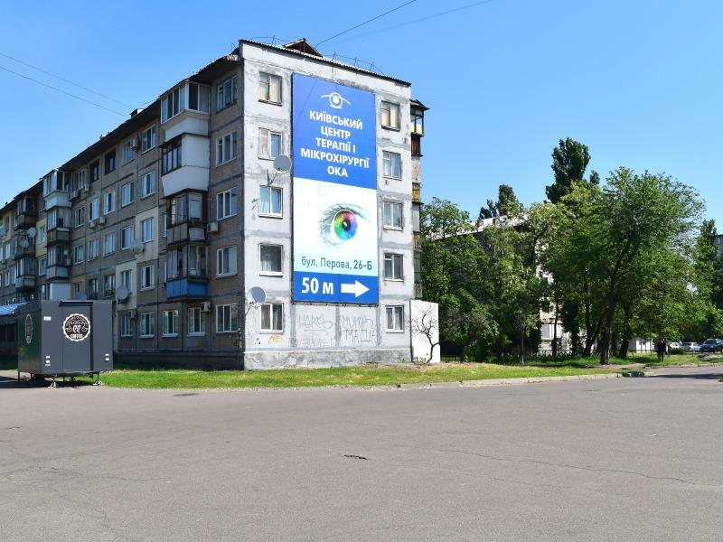 Продаж 1-кімнатної квартири 30 м², Перова бул., 30