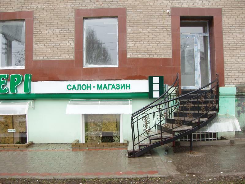 Запорожье, Победы ул., 48/9