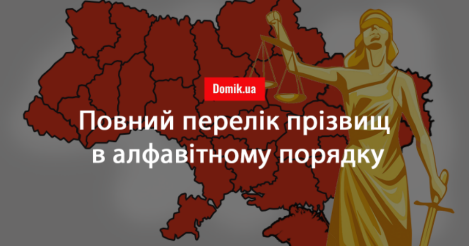 Кому із нотаріусів обмежено доступ до державних реєстрів у 2019 році