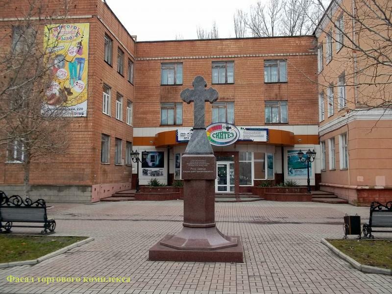 Запорізька обл., Бердянський район, м. Бердянськ, Азовський просп., 43/5