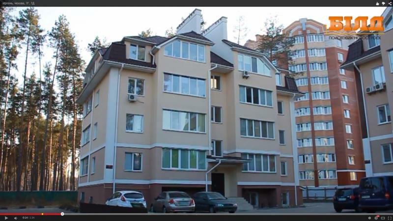 Киевская обл., Бучанский район, г. Ирпень, Чехова ул., 7Д