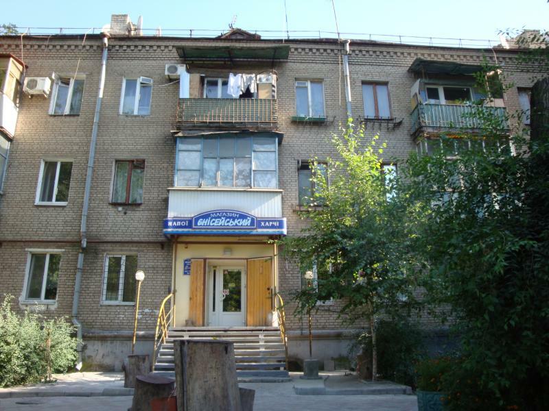 Запорожье, Енисейская ул., 10