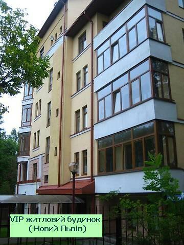 Львов, Энергетическая ул., 12