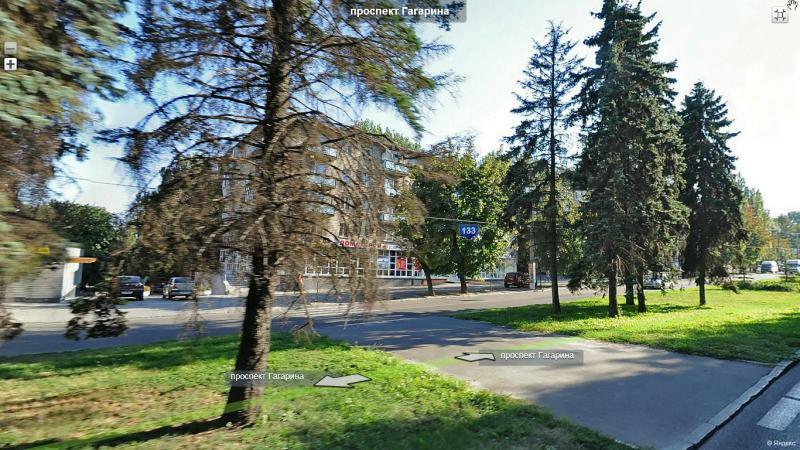 Днепр, Гагарина просп., 133